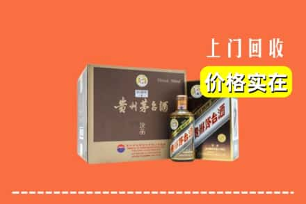 中山市东区回收彩釉茅台酒