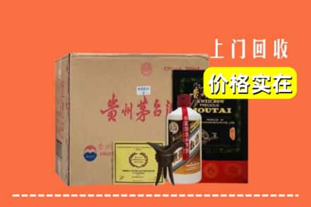 中山市东区回收陈酿茅台酒